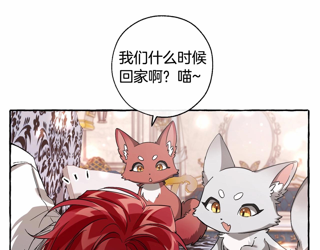 第82话 我的名字由你来选70