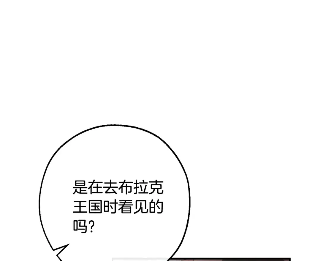 第113话 精灵村庄99