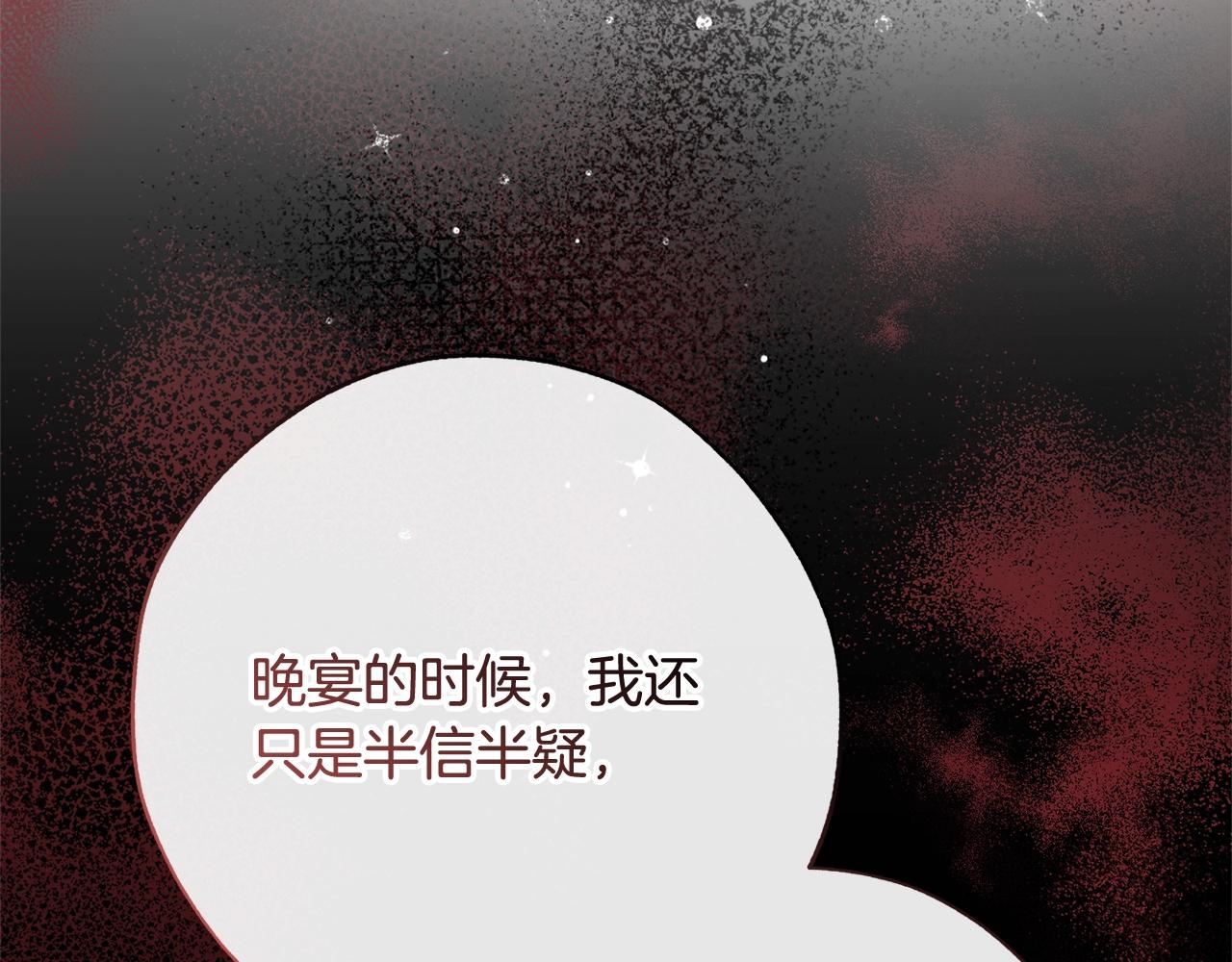 第59话 你是…人类吧？189