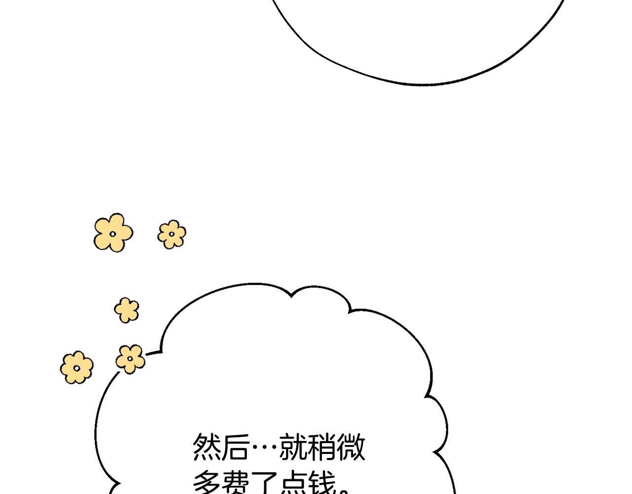第58话 交锋168