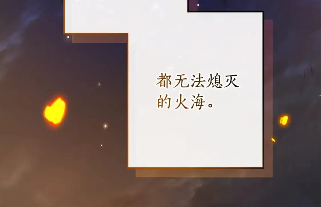 第104话 纵火犯141