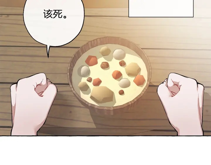 第13话 我讨厌兔子106