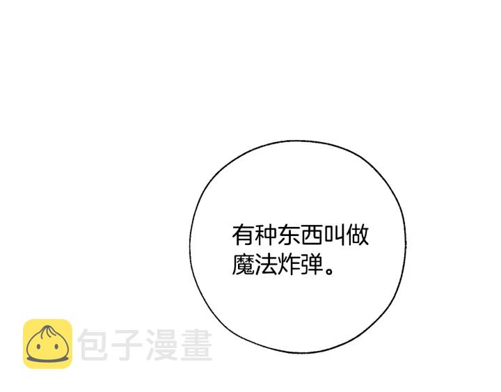 第42话 出来当苦力吧49
