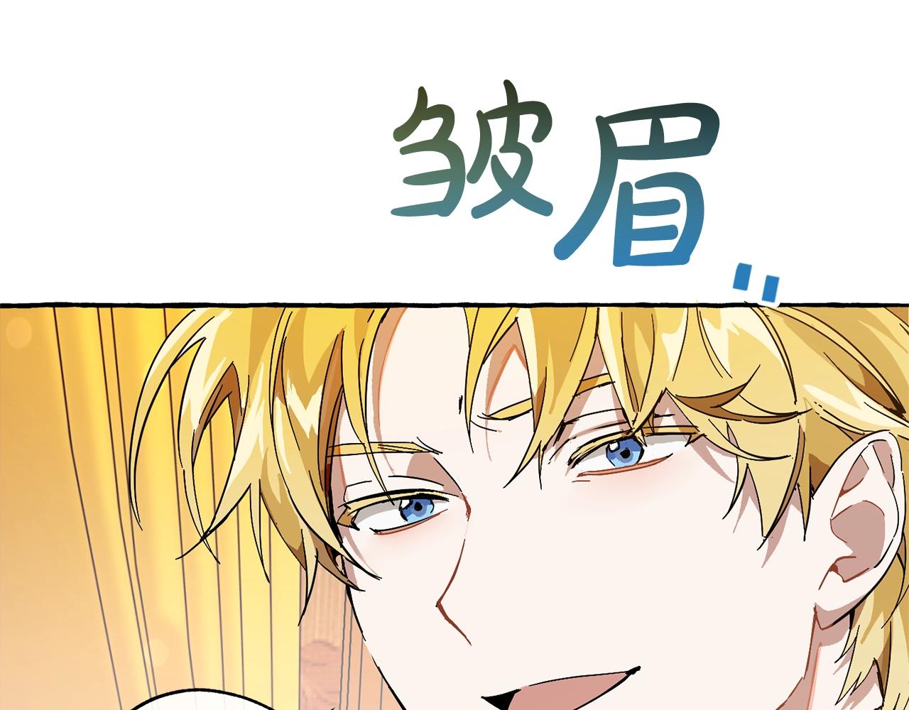 第58话 交锋98