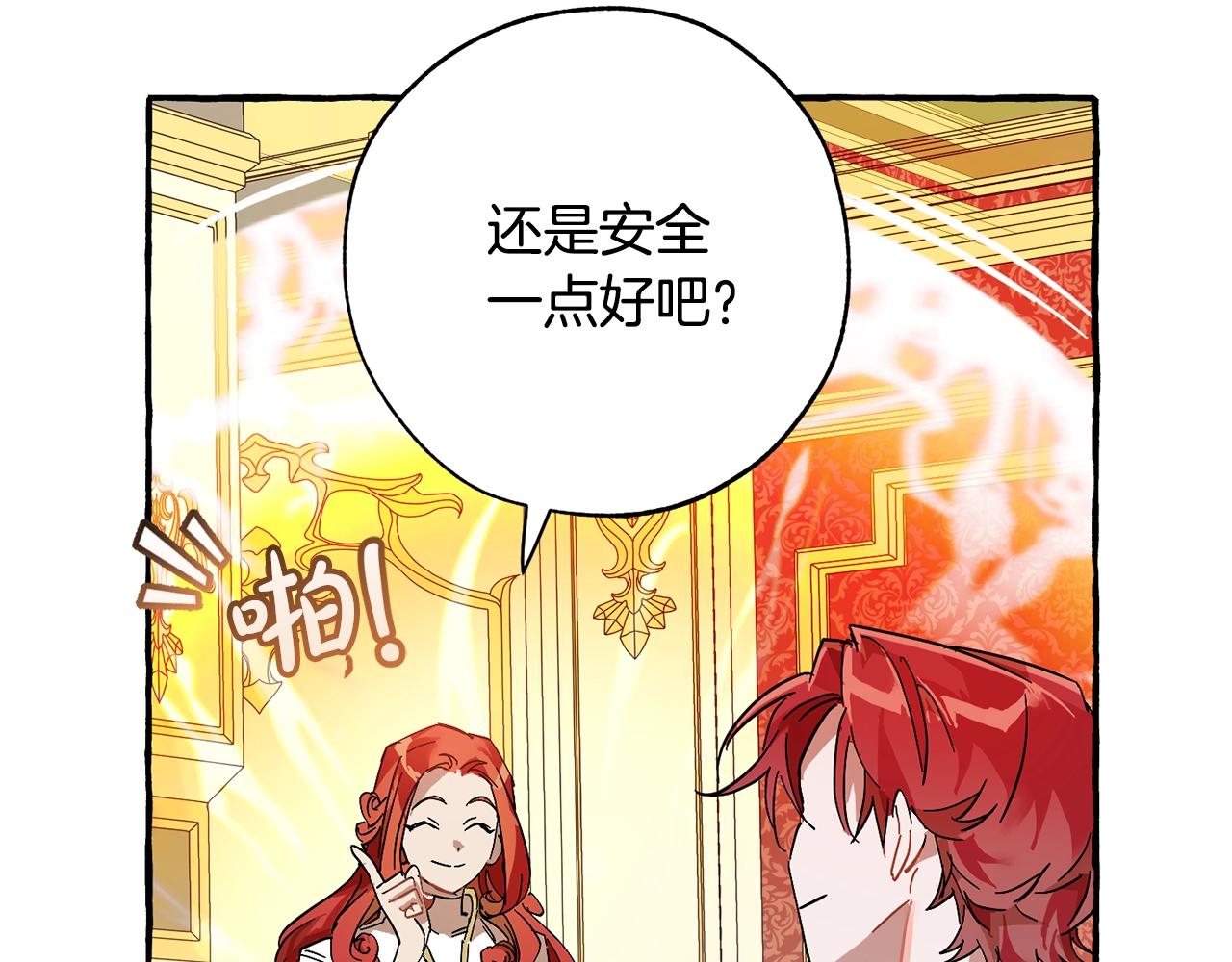 第58话 交锋216