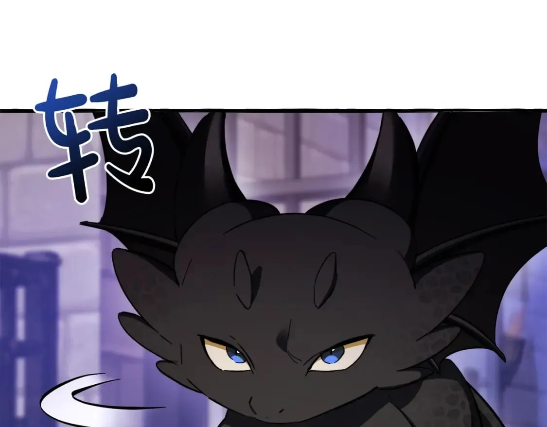第111话 弄他！122