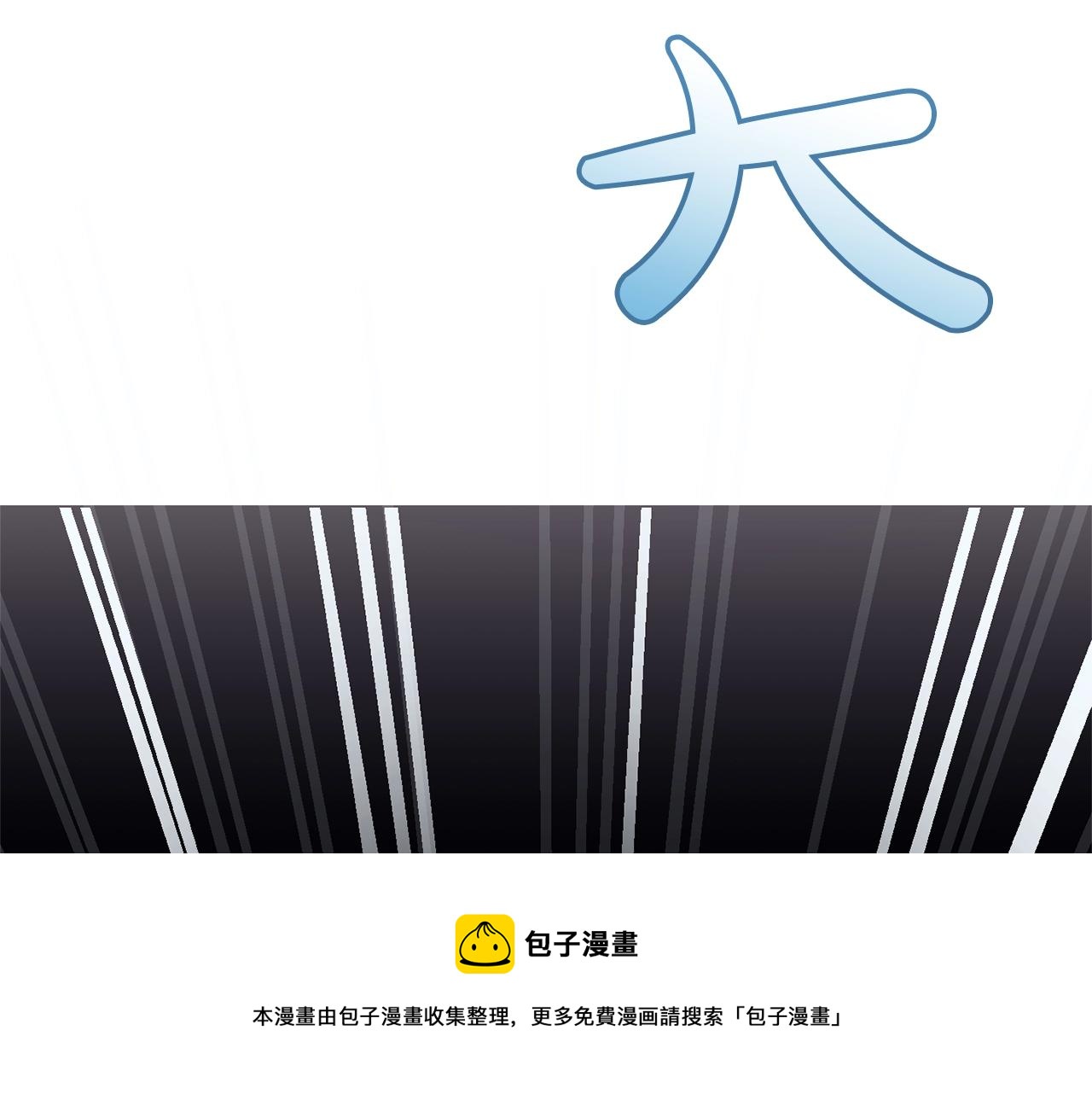 第72话 救你啊84