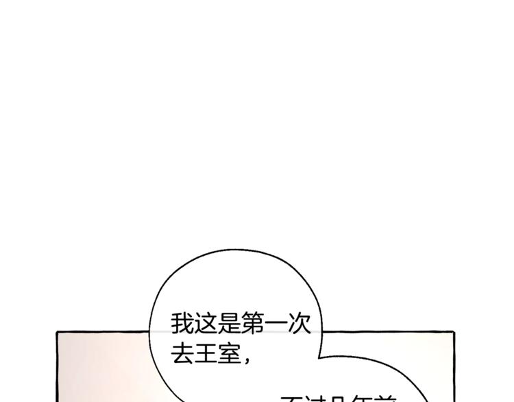 第31话 话术大师15