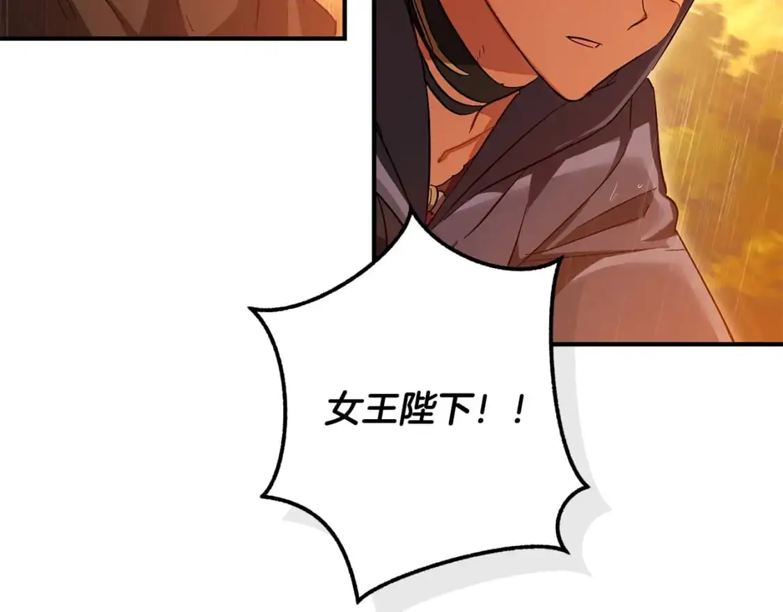 第106话 闯入火场156