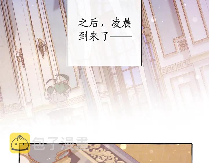 第51话 最后一次服侍您67