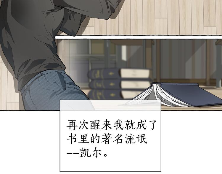第1话 超级有钱的爸爸？6