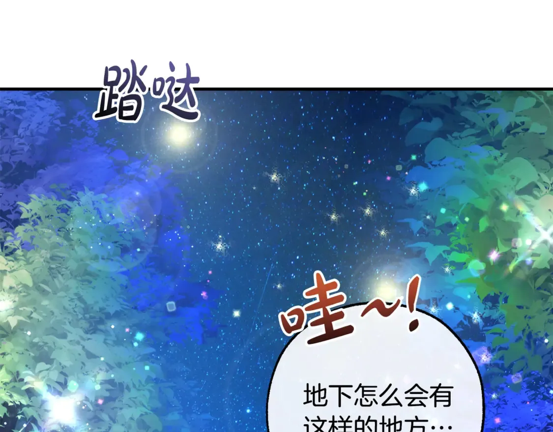 第123话 市长竟然是？50