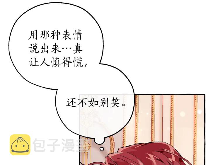 第51话 最后一次服侍您34
