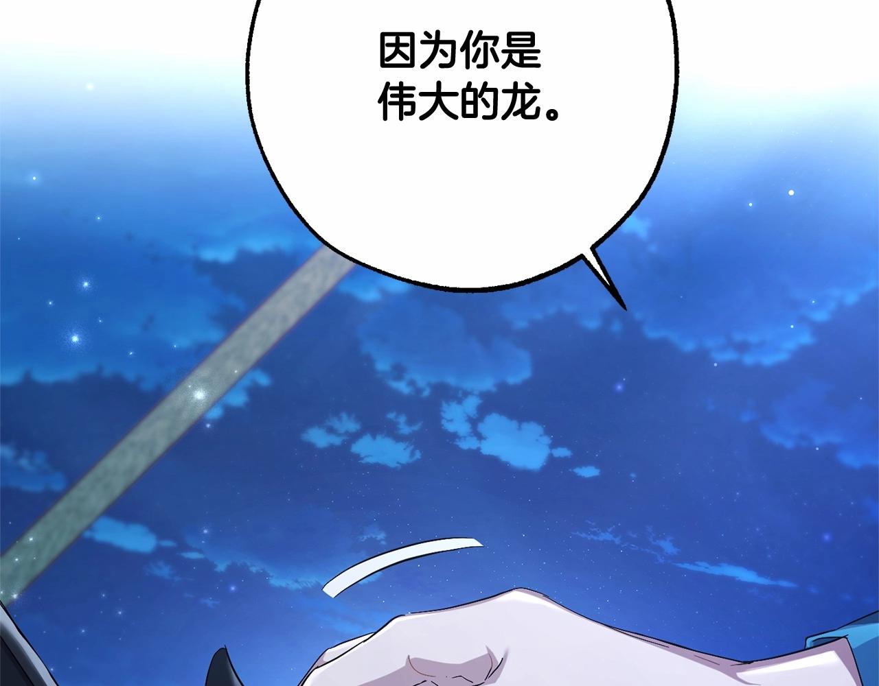 第二季完结篇165