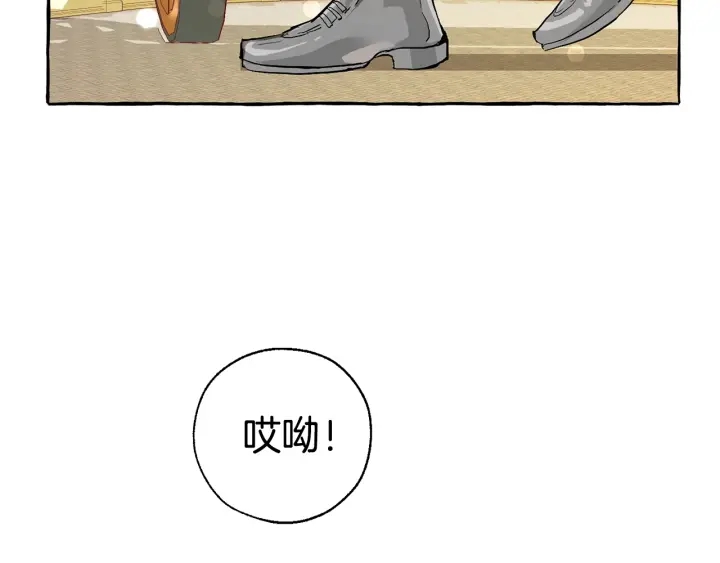 第44话 想好条件再和我谈130