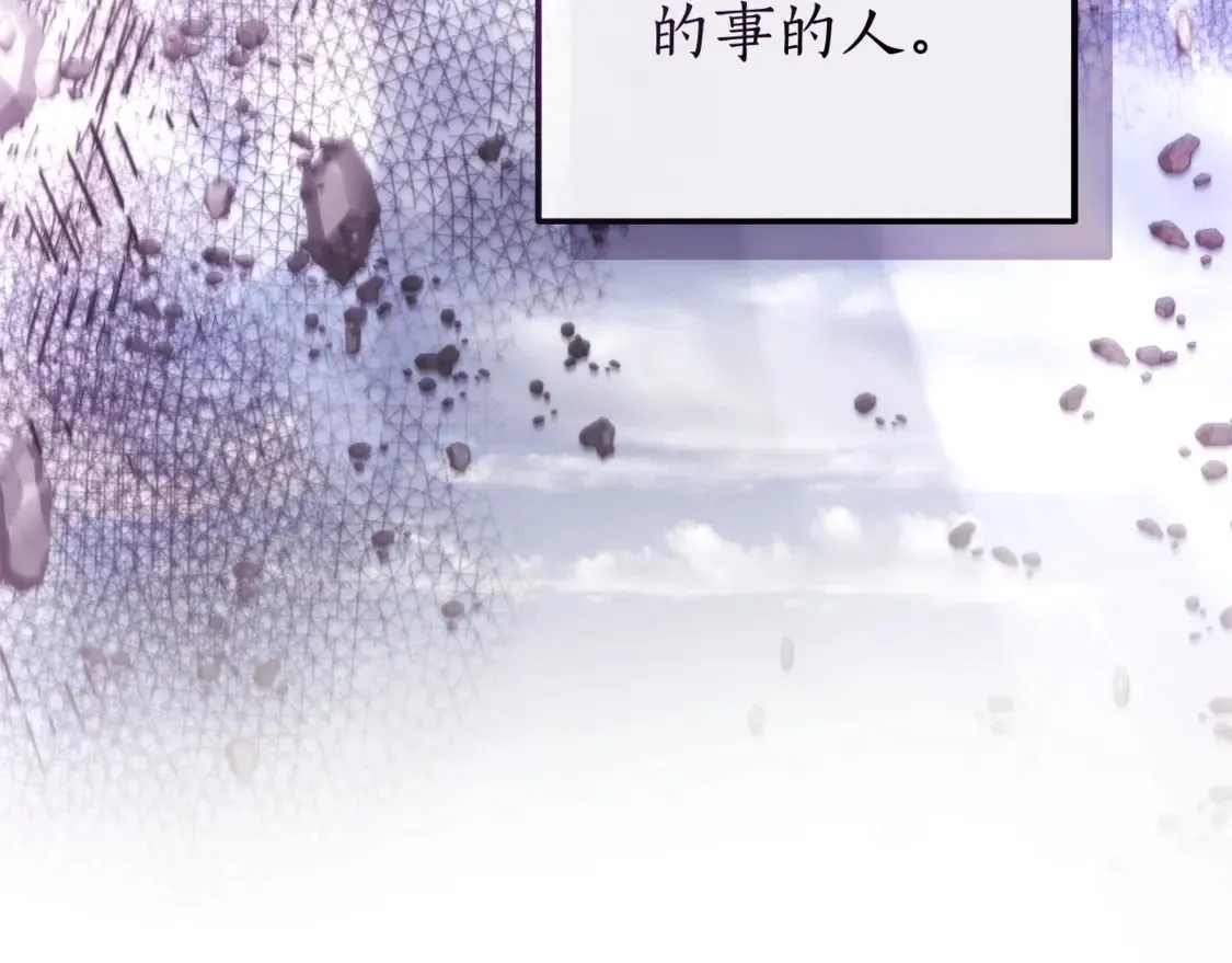 第119话 我们是神秘组织60