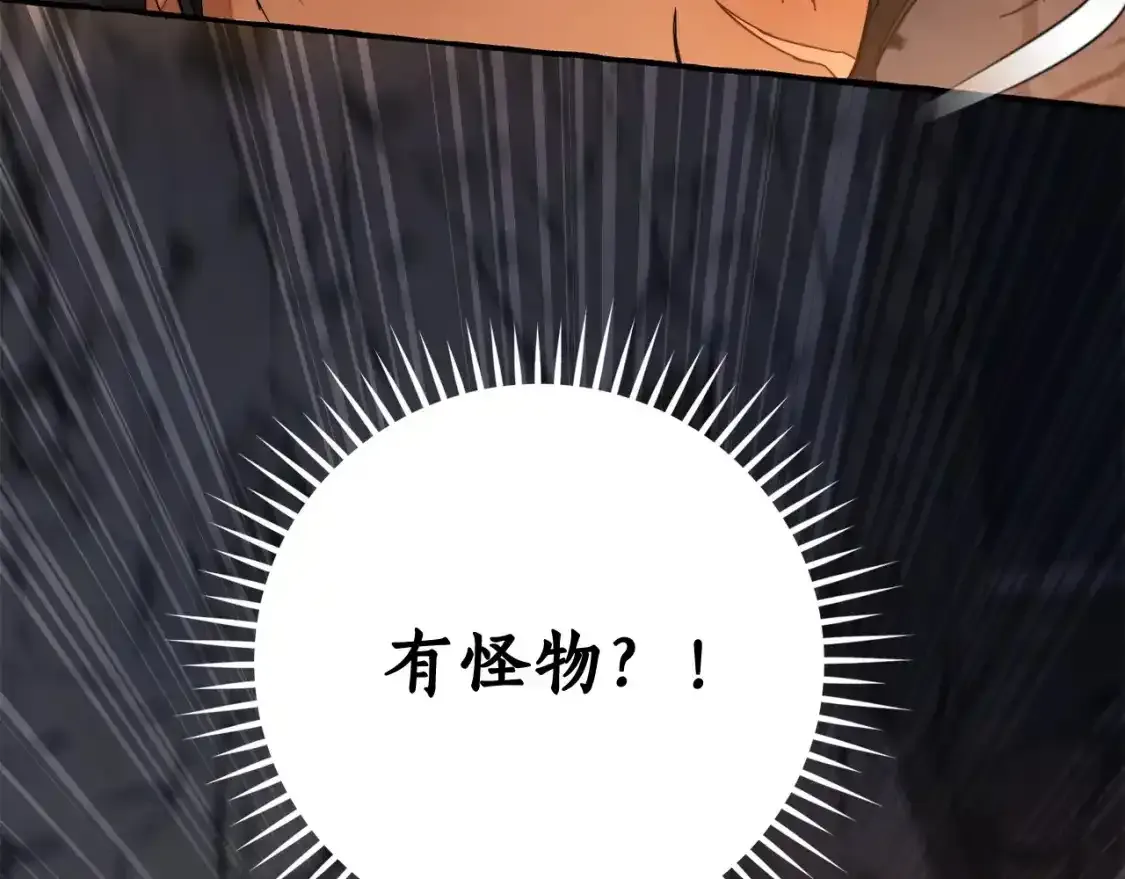 第103话 被雨淋湿153