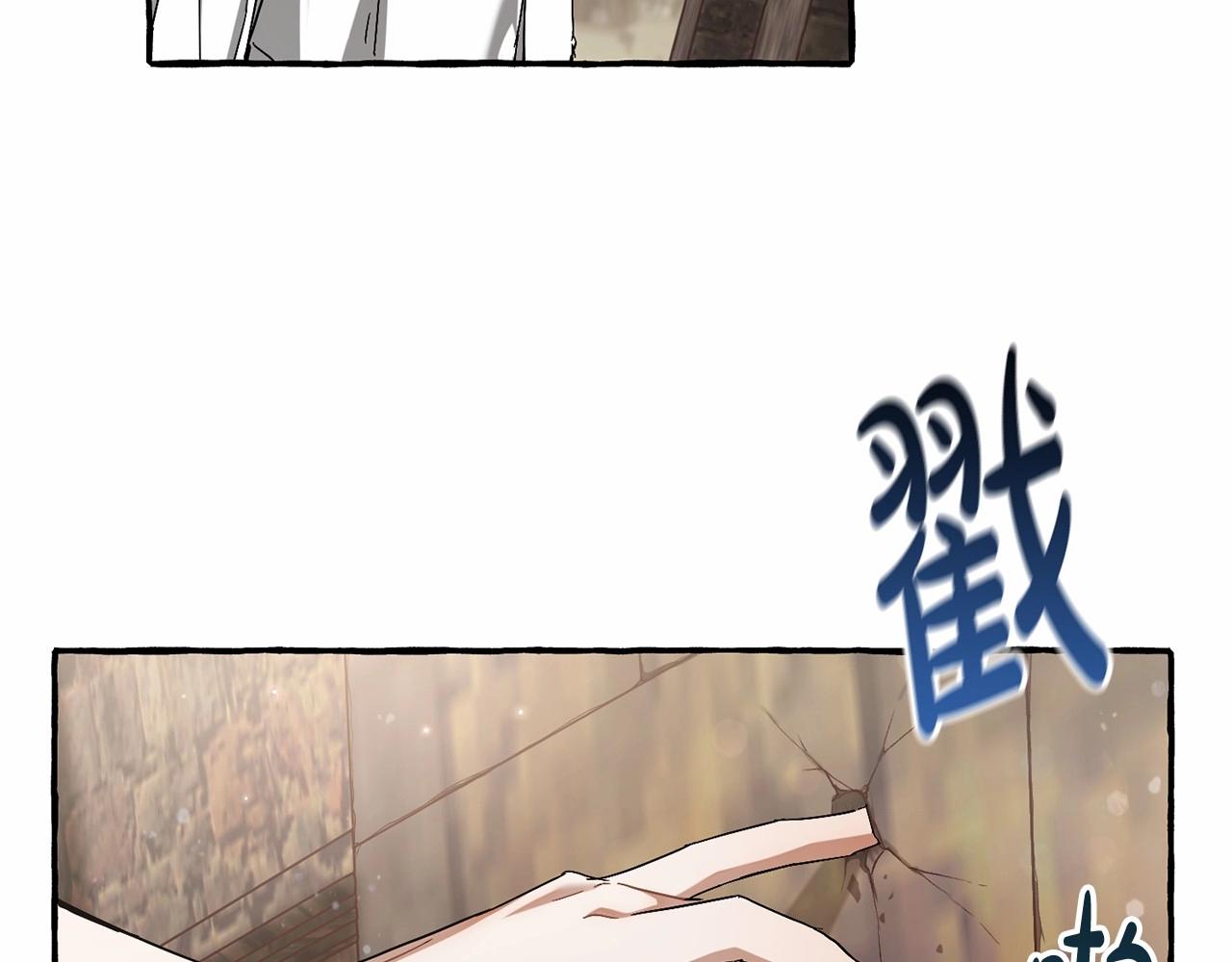第85话 黑暗森林89