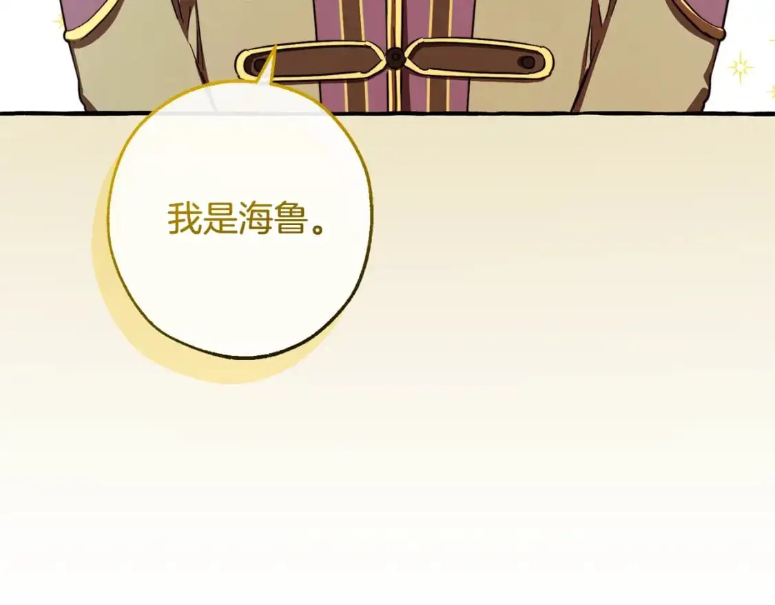 第98话 抓老鼠咯9