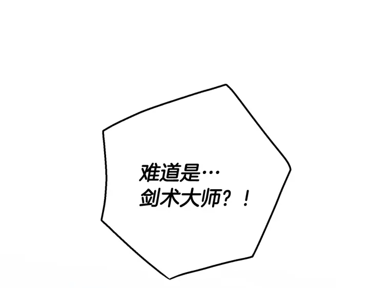 第18话 偷龙行动103