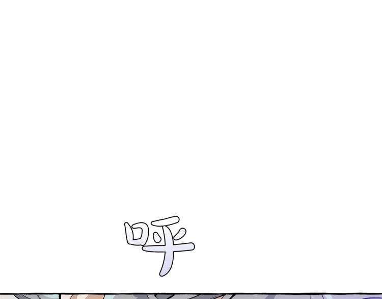 第33话 你俩充当爸妈吧10