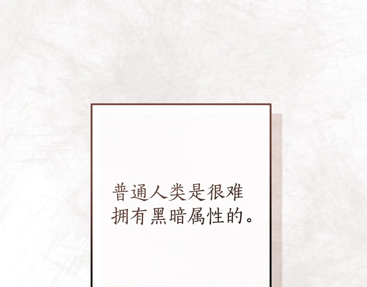 第124话186