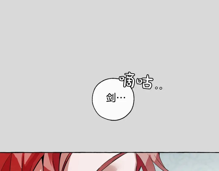 第13话 我讨厌兔子56