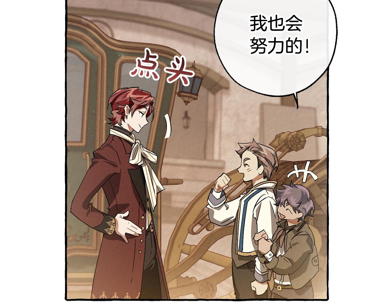 第67话 晕船的少爷26