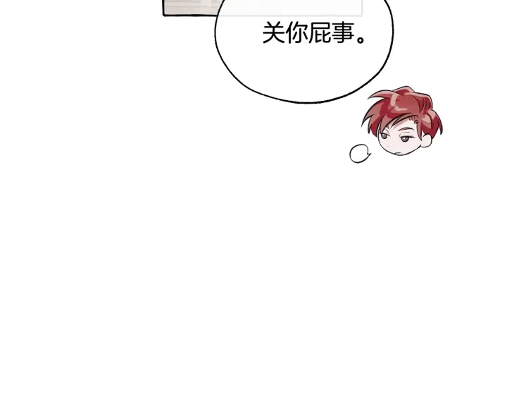 第11话 真是个冤家111