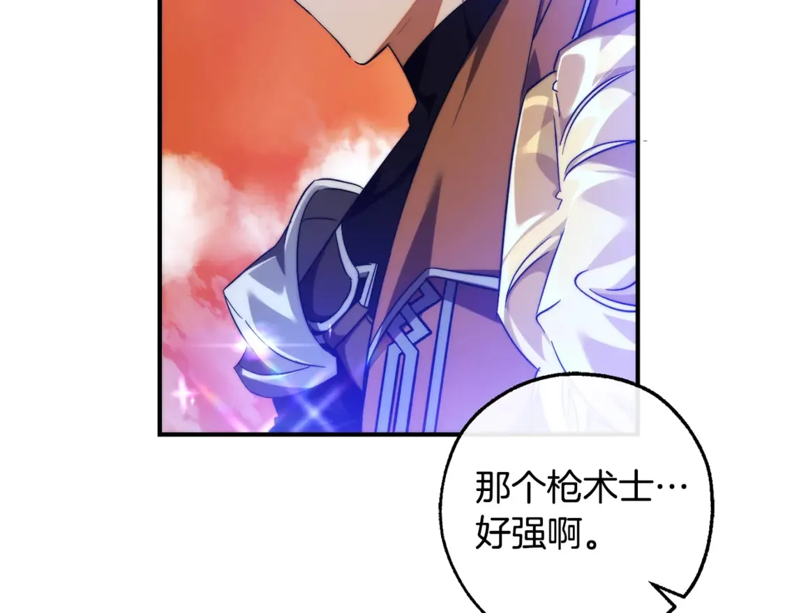 第120话 魔枪士52