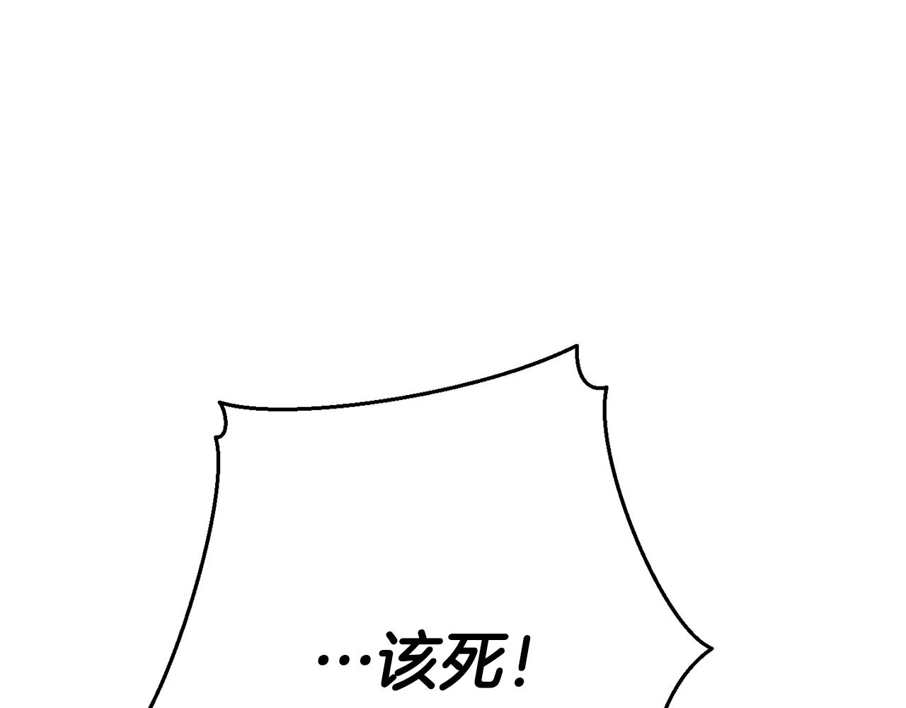 第55话 被迫救人238
