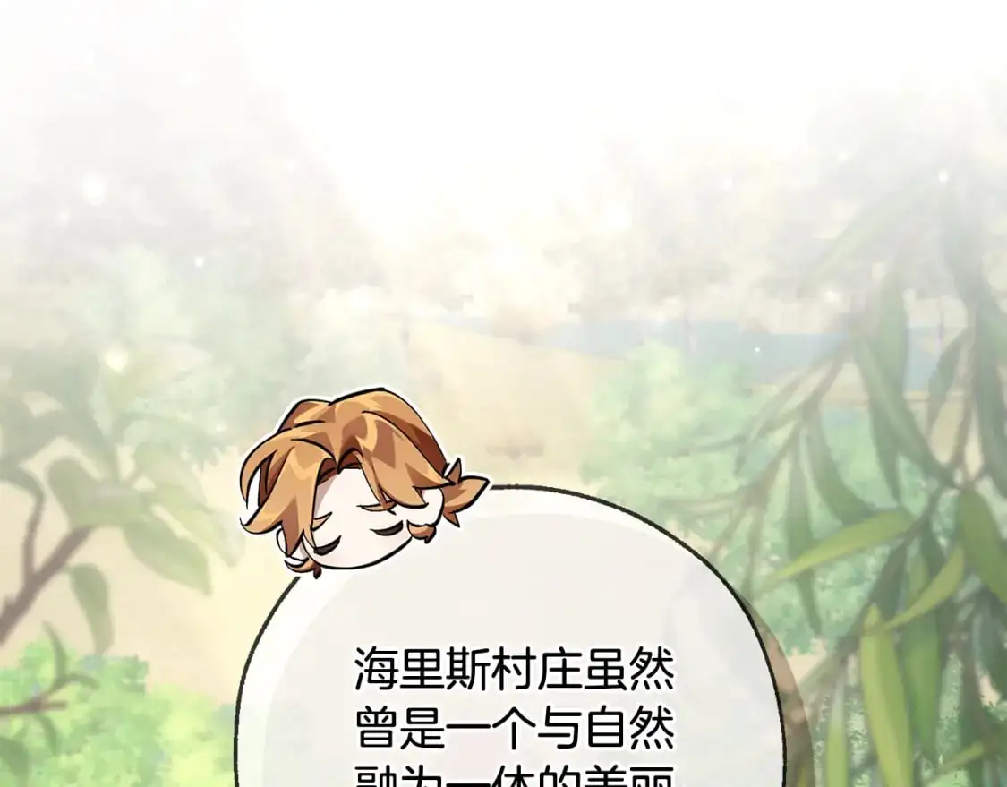 第93话 吵架了？103