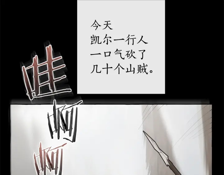 第13话 我讨厌兔子120