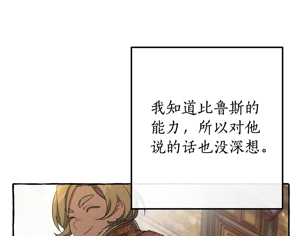 第66话 海岸线上的少爷69