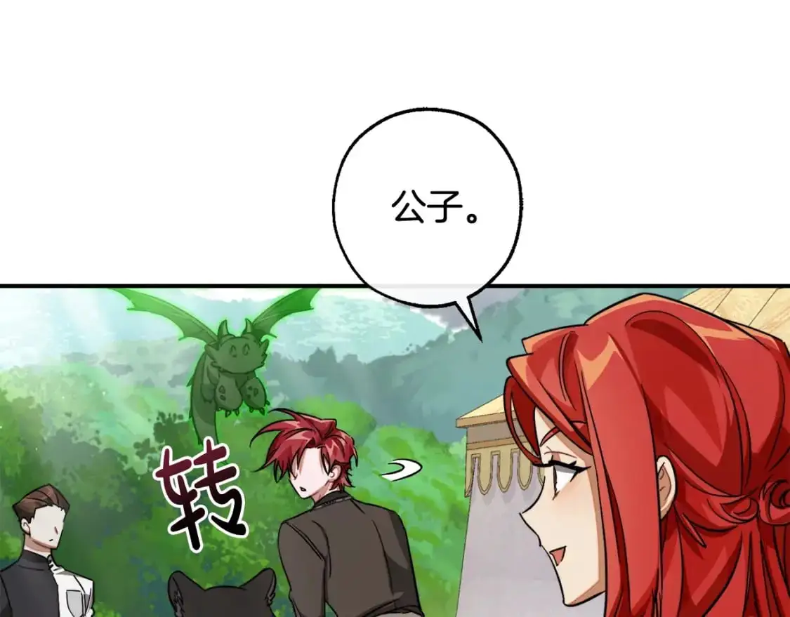 第108话 报酬135