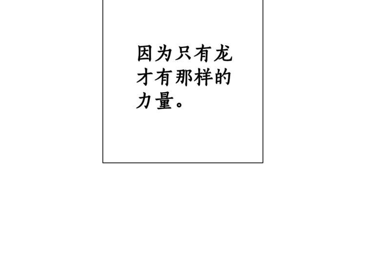 第39话 有客人想见您14