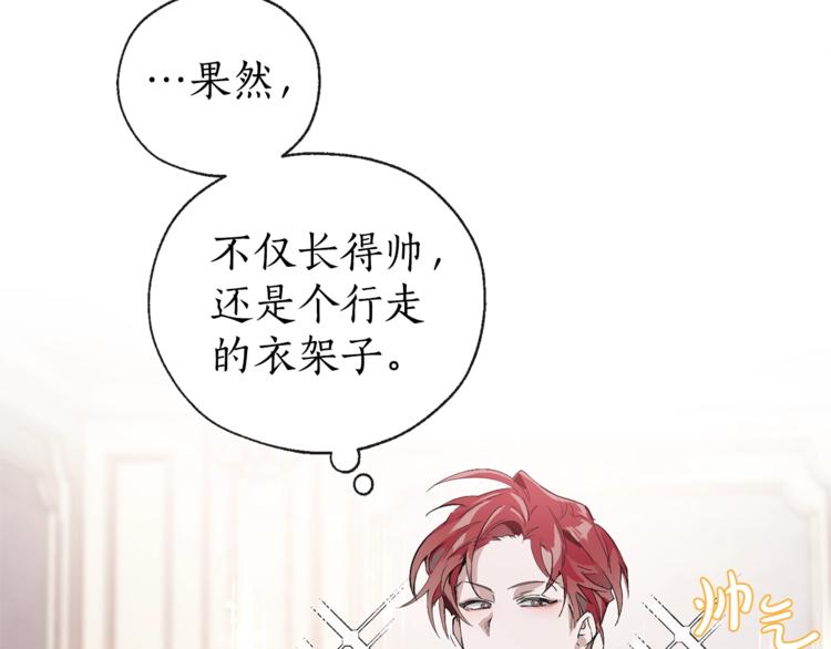 第1话 超级有钱的爸爸？43