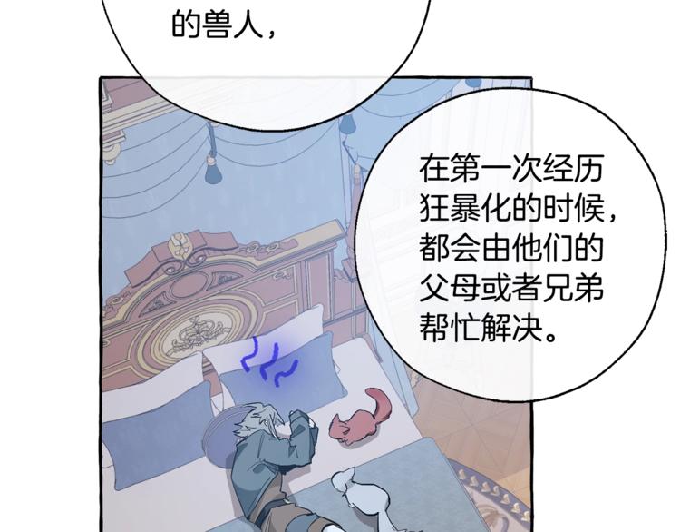 第33话 你俩充当爸妈吧120
