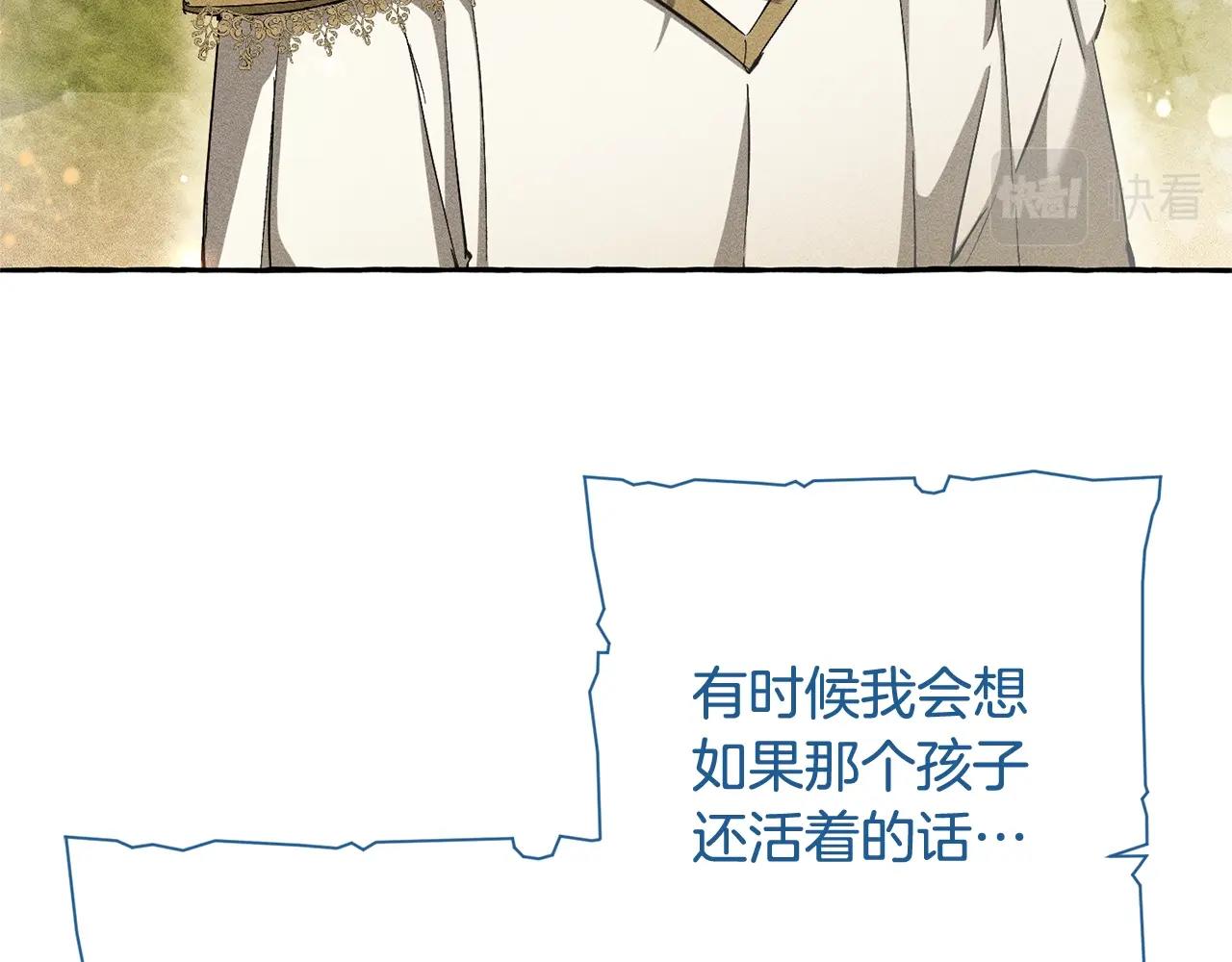 第73话 我很弱，谢谢19