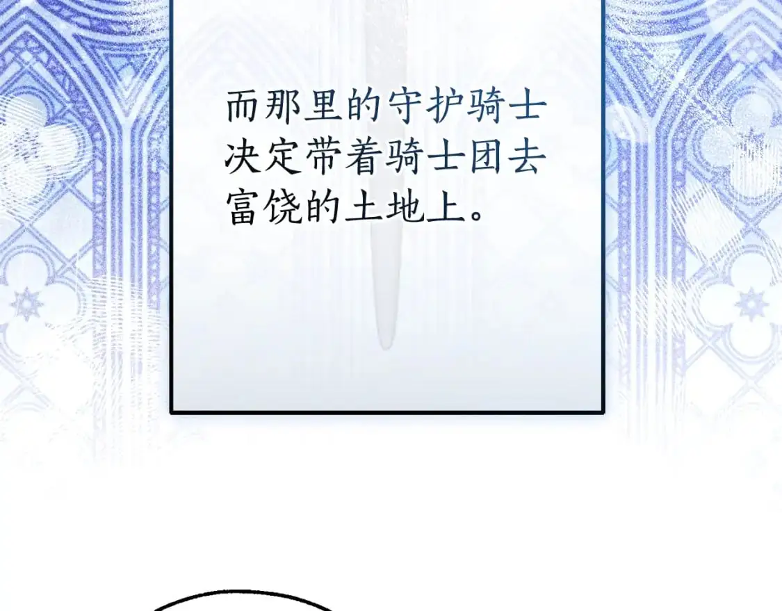 第109话 未知的未来96