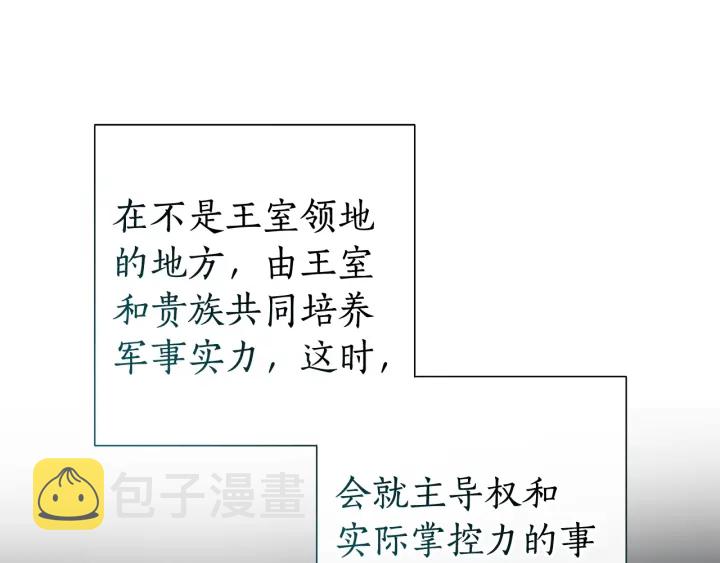 第一季完结话 所有人都到齐35