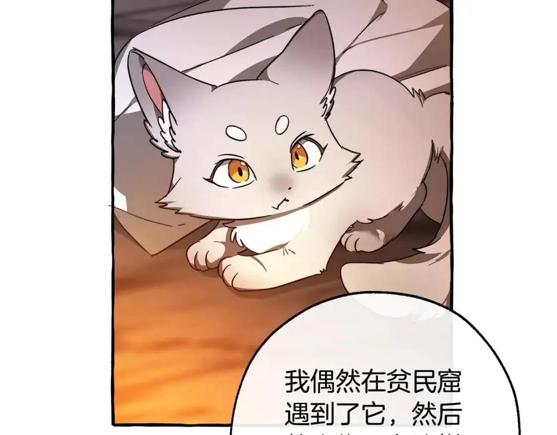 第104话 纵火犯52
