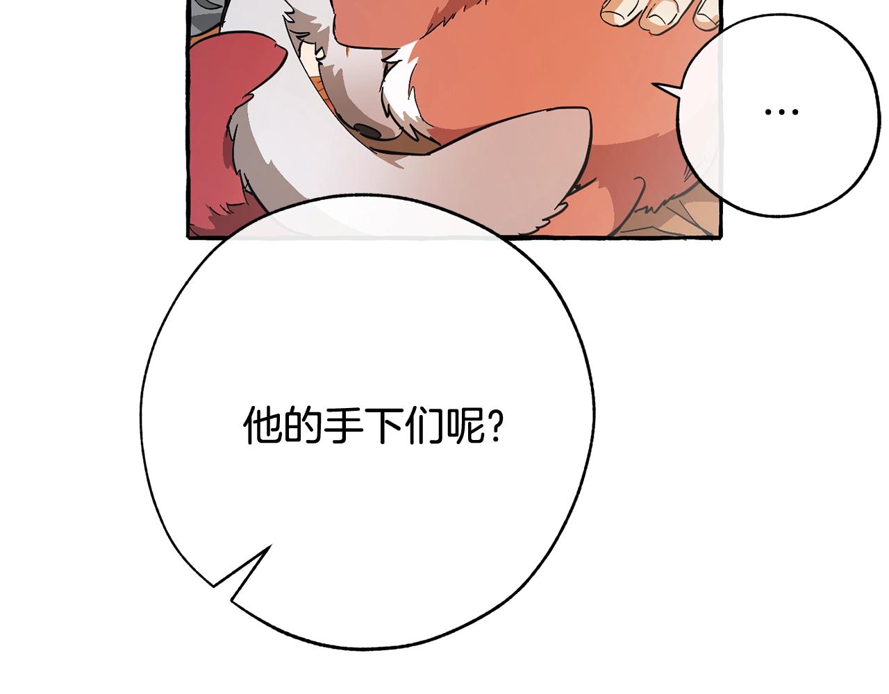 第59话 你是…人类吧？62
