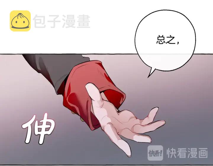 第15话 做人宗旨，以牙还牙83