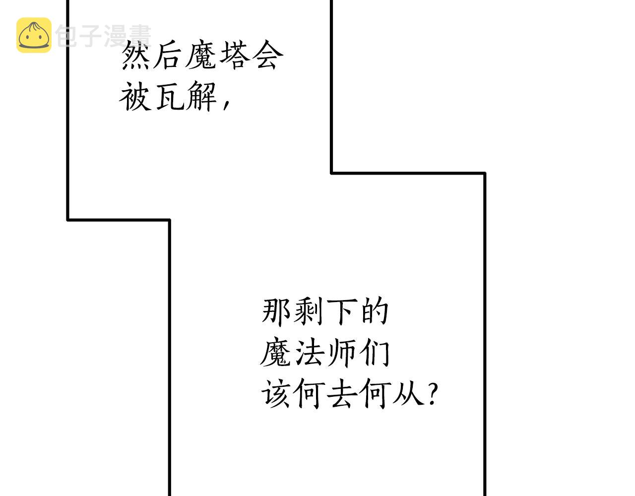 第64话 故人来73