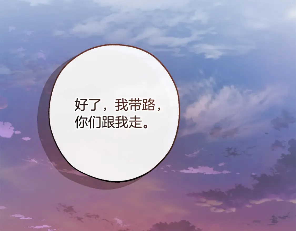 第122话 死亡之地176