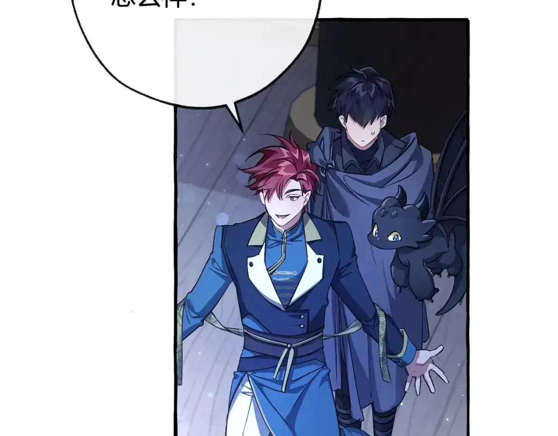 第93话 吵架了？347
