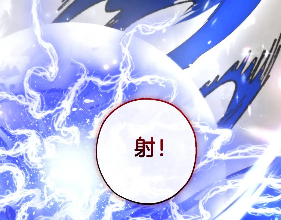 第119话 我们是神秘组织235