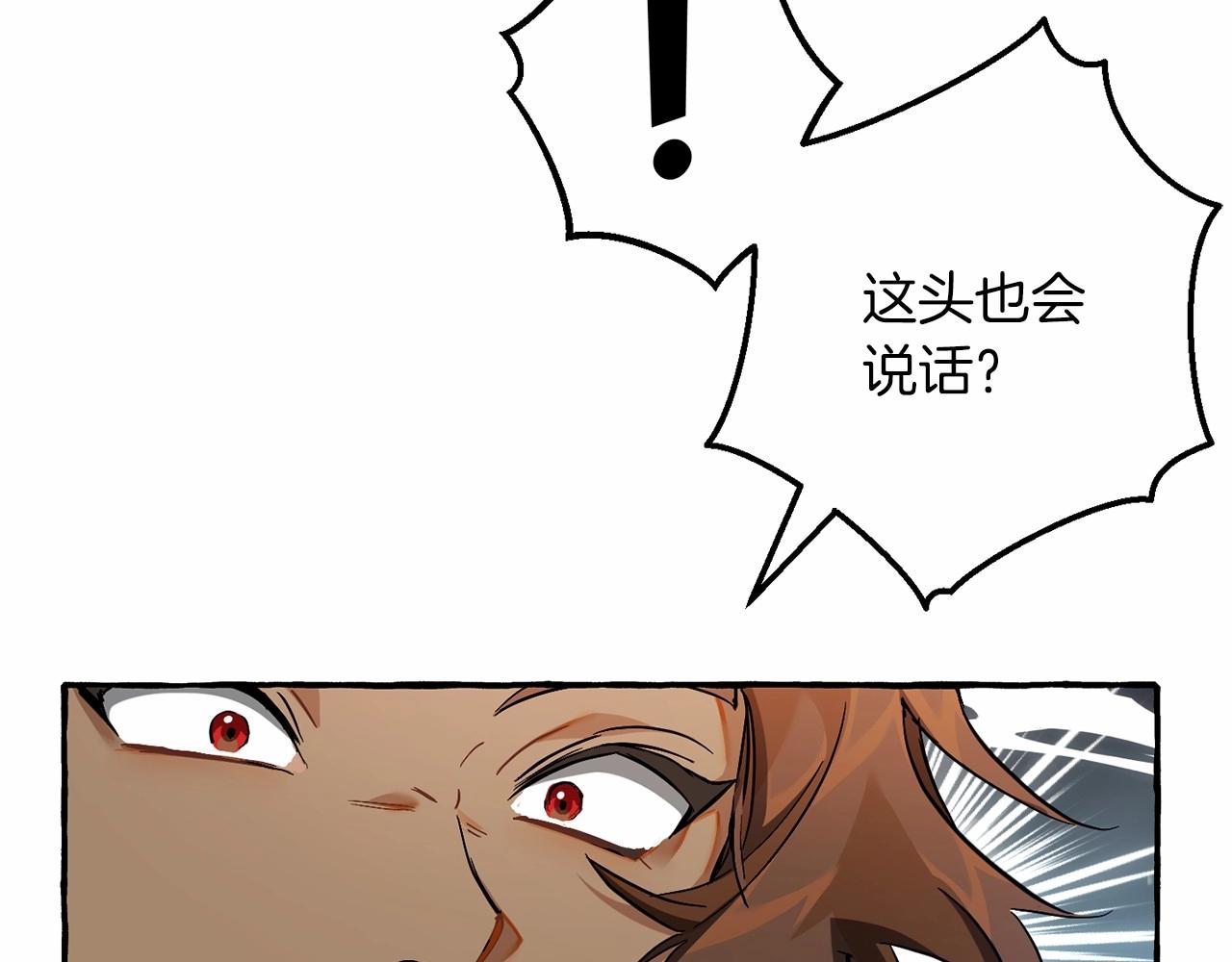 第75话 疯子大战鲸族125