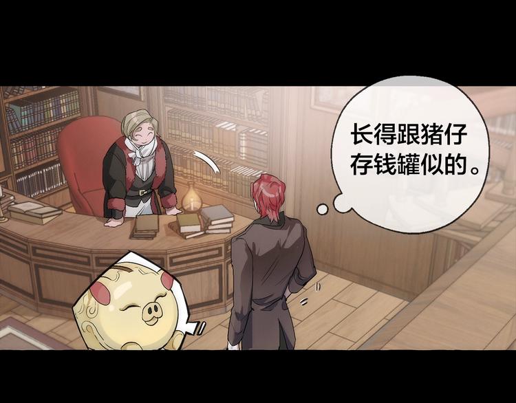 序章 强者挥刀向更强者40